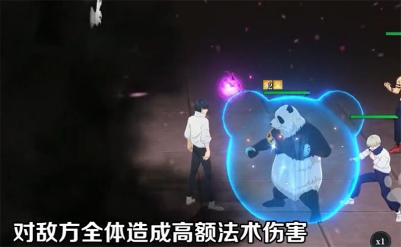 零界战区咒术手游