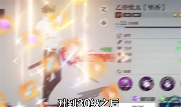 零界战区咒术手游