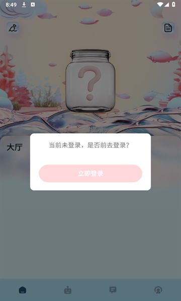 寻密社