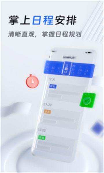 法易云