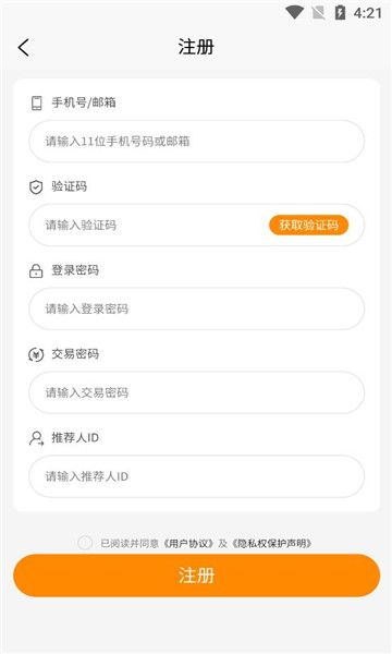 德益堂