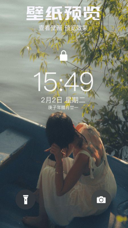月亮影评