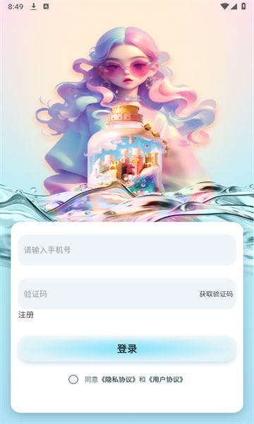 寻密社