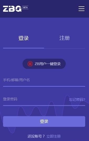 zbg交易所官方下载2024