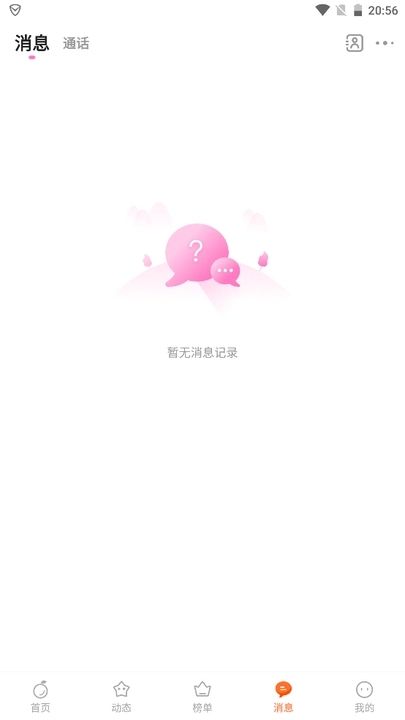 觅橙