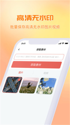 快存图免费版
