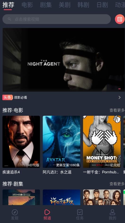 米来影视