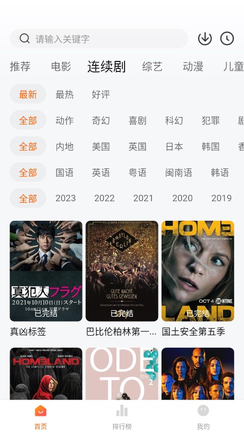 小柿子