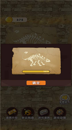 饥饿恐龙杀手最新版