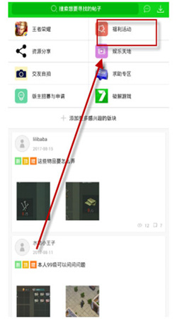 7732游戏盒安装正版