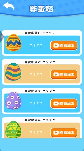 钓鱼超级大咖手机版