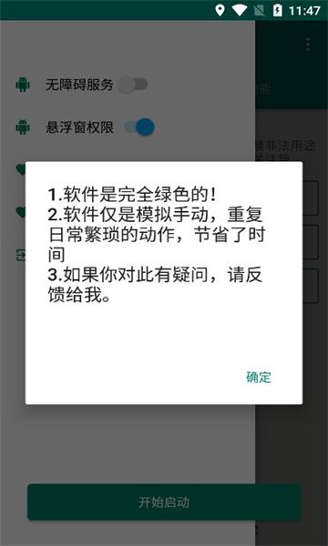小红发布助手