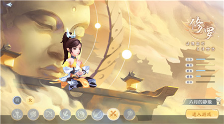 青龙战歌手游