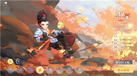 青龙战歌手游