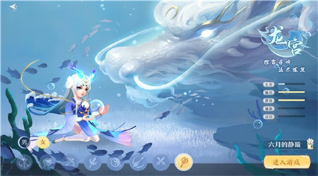 青龙战歌手游