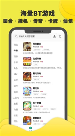 游小氪游戏app下载最新版