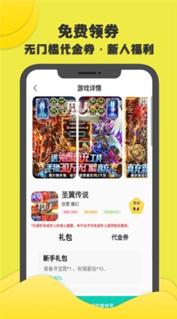 游小氪游戏app下载最新版