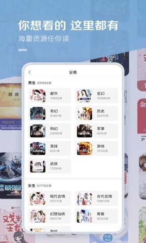 百度小说阅读器下载安装官方版