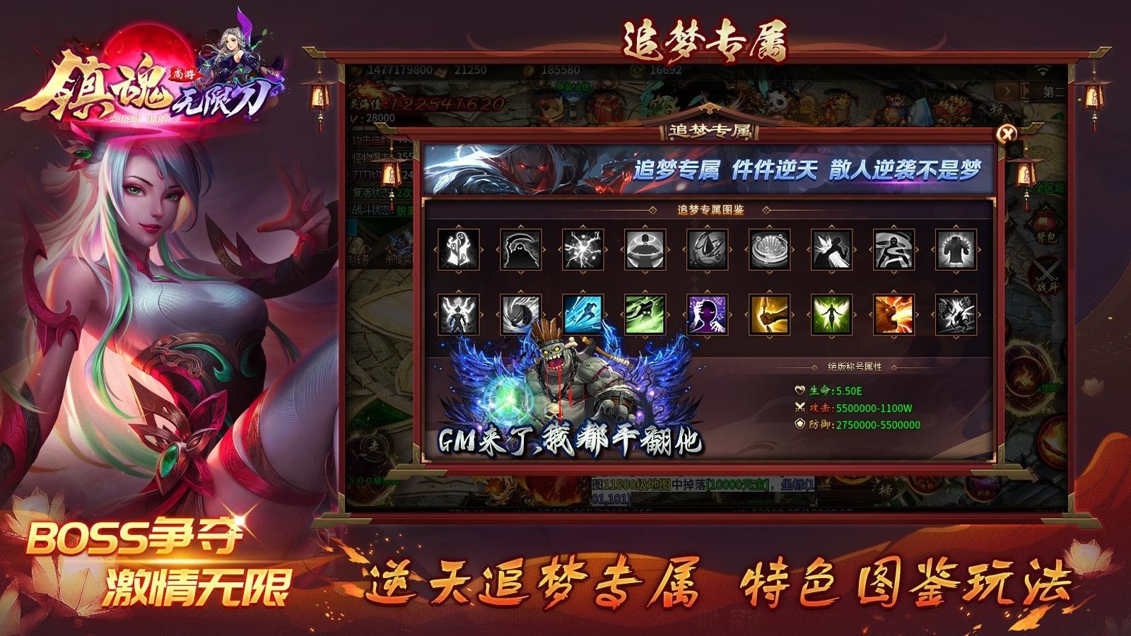 尚游镇魂无限刀官方版