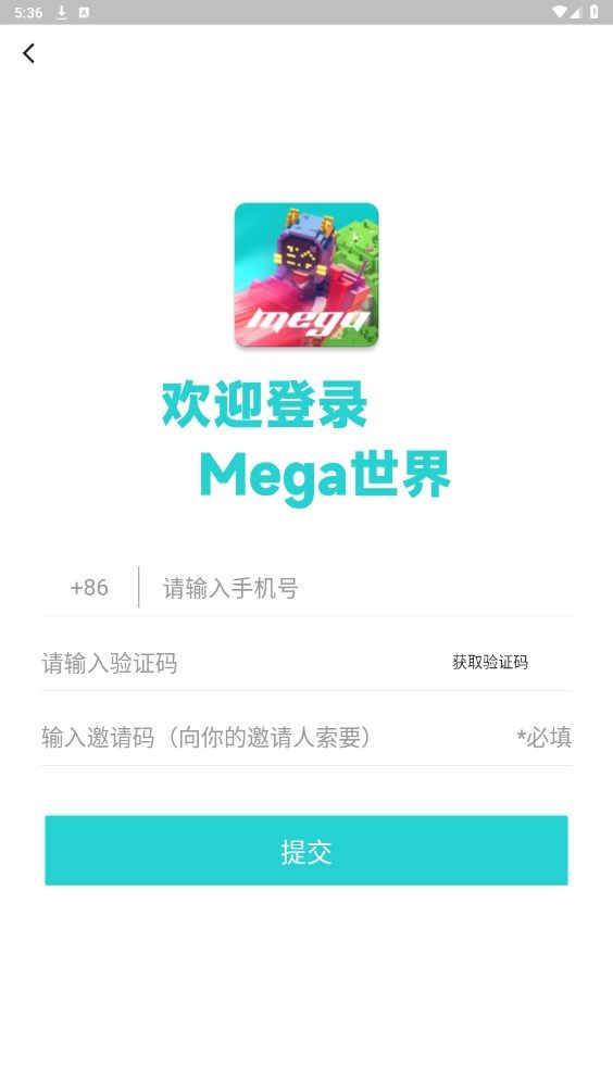 MEGA世界