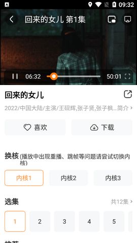 乌卡猫影院