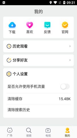 乌卡猫影院