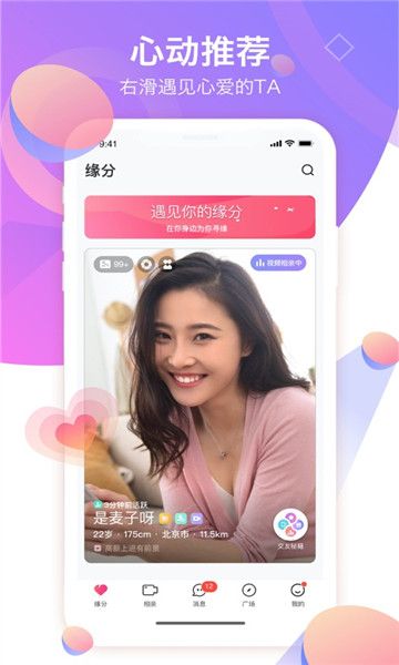 焦朋友