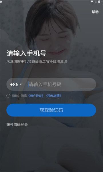 呱呱部落