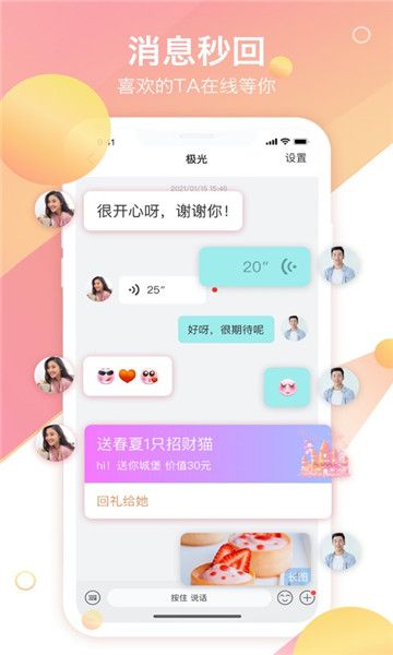 焦朋友