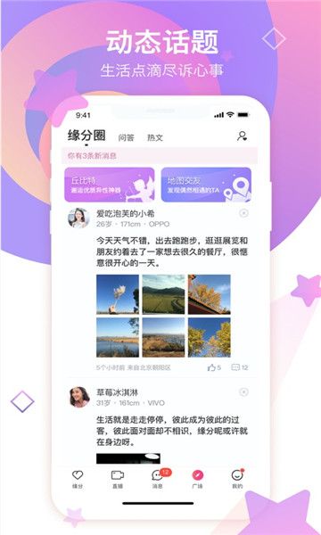 焦朋友