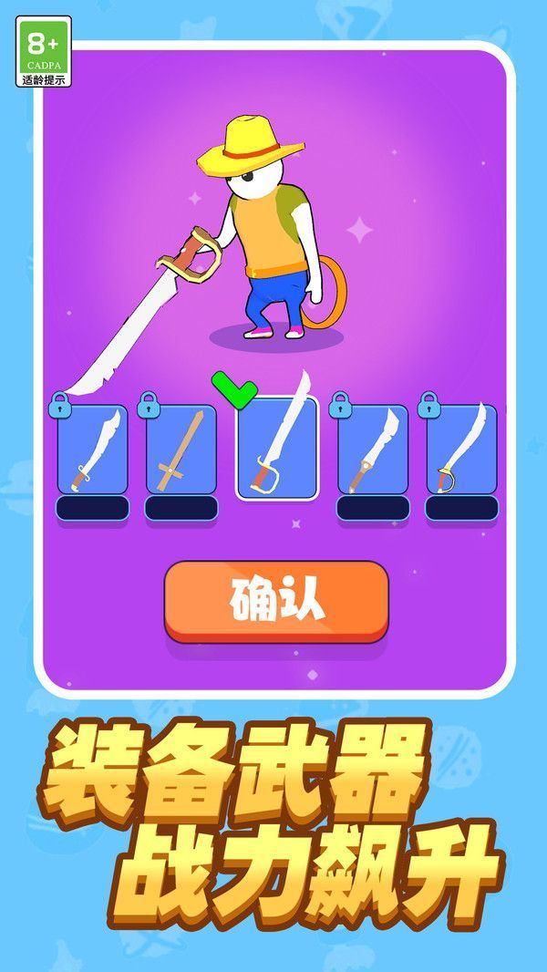 超能格斗家游戏