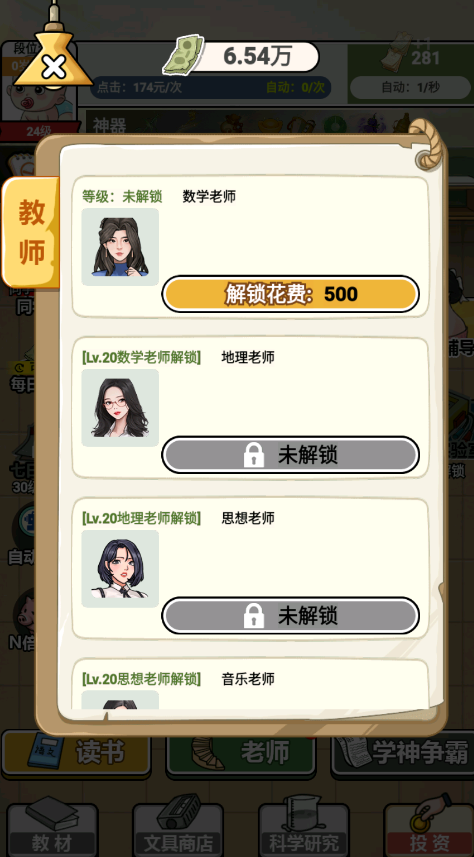尚学威龙免广告