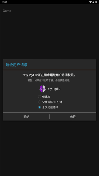 荒野乱斗刷宝石软件手机版