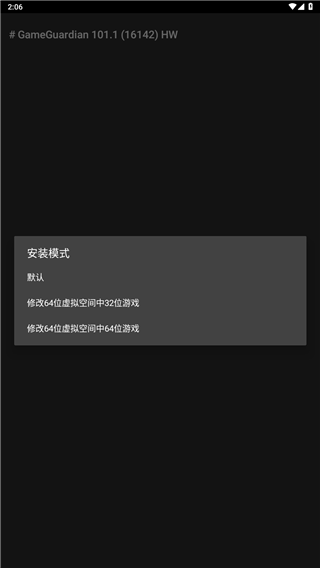 荒野乱斗刷宝石软件手机版