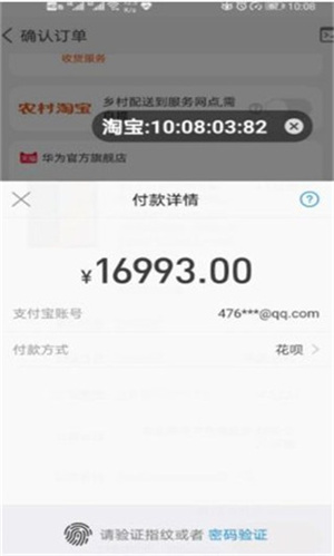 浮动时间去广告