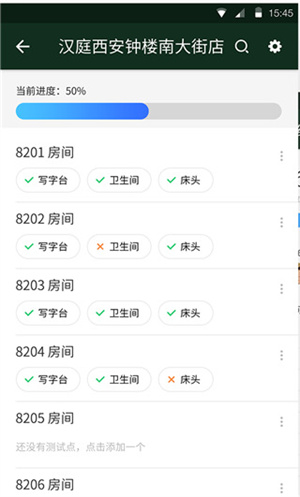 WiFi魔盒