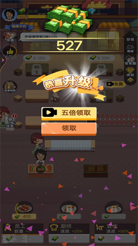 路边烧烤摊