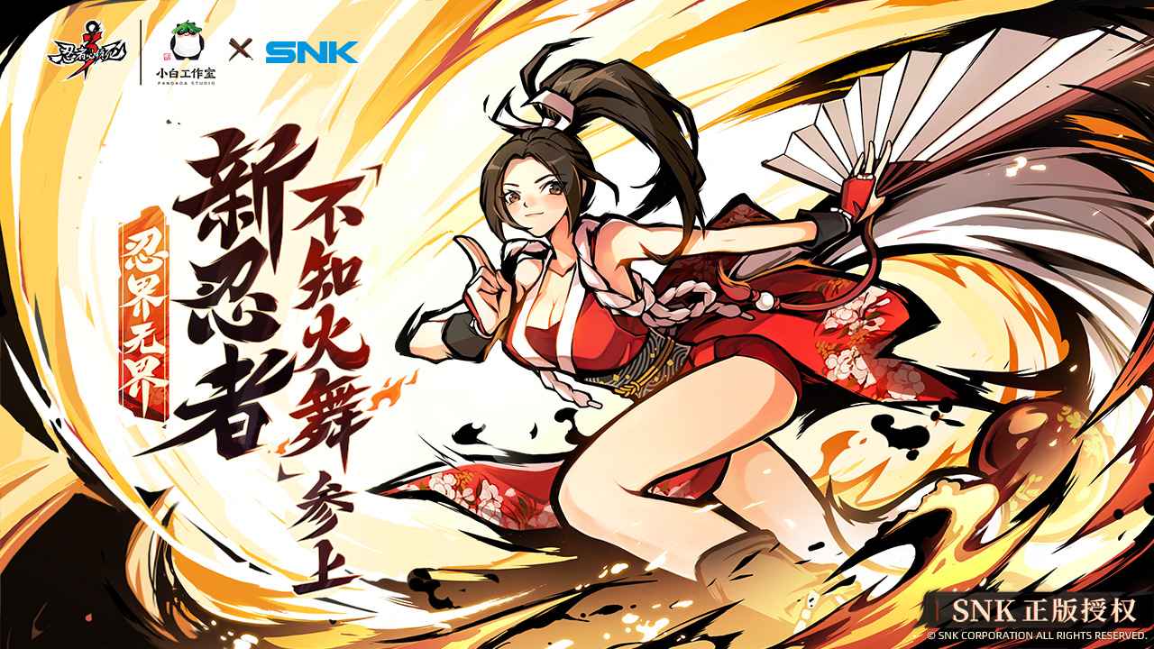 忍者必须死3系列十周年版本