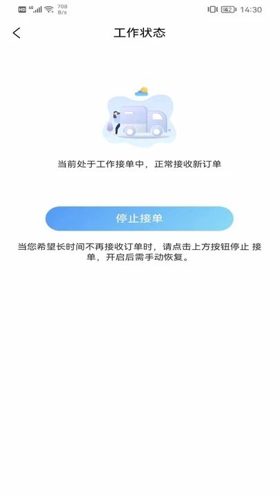 酷鸟众包