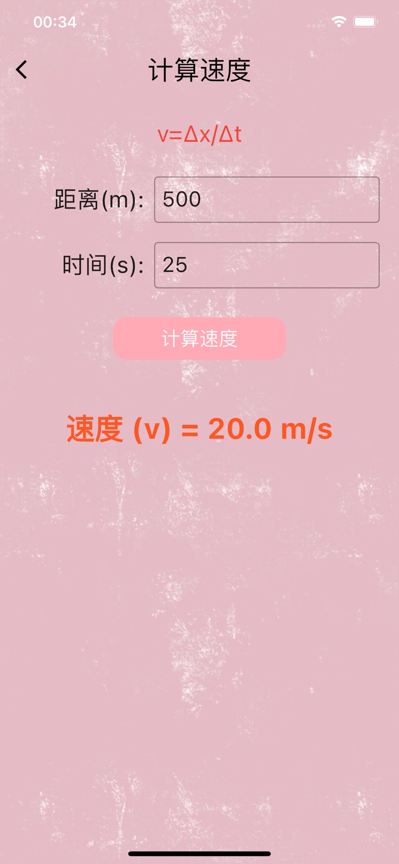易速兄