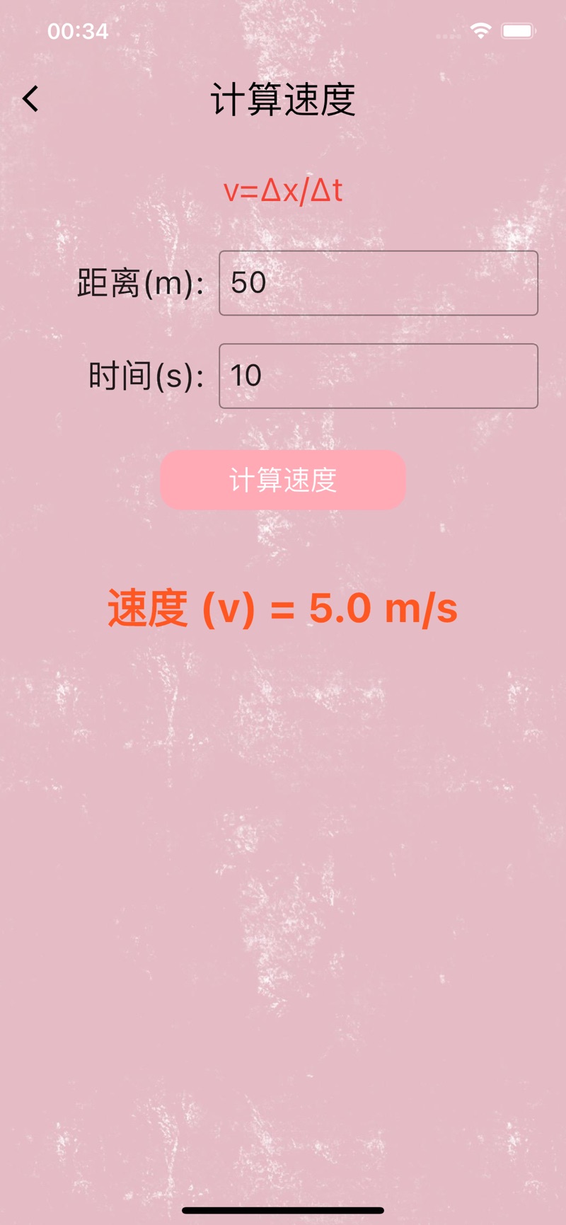易速兄