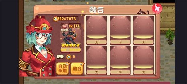 口袋妖怪阿尔宙斯统治游戏
