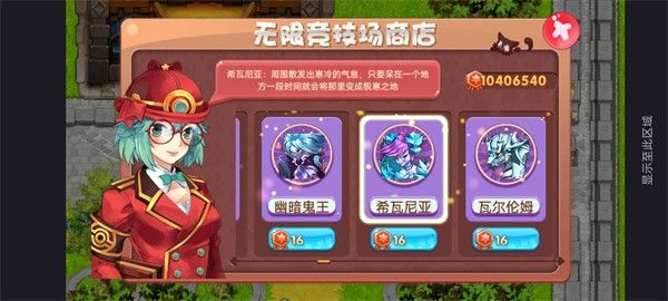 口袋妖怪阿尔宙斯统治游戏