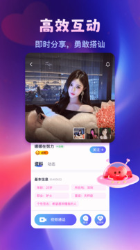 附近人聊天