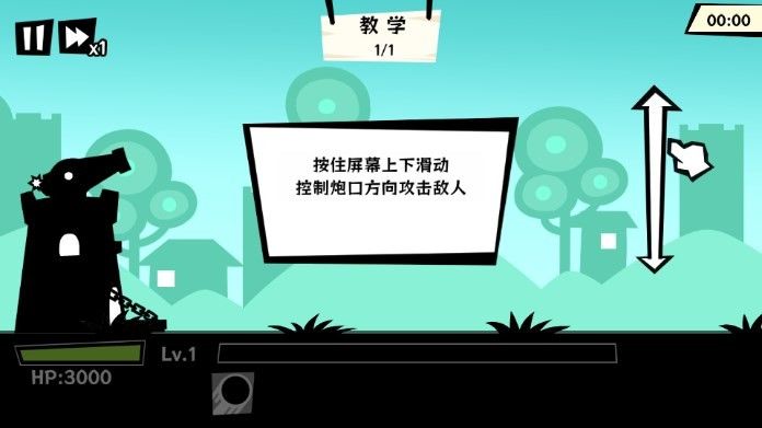 黑子别想跑免广告版