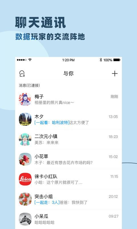 婉遇