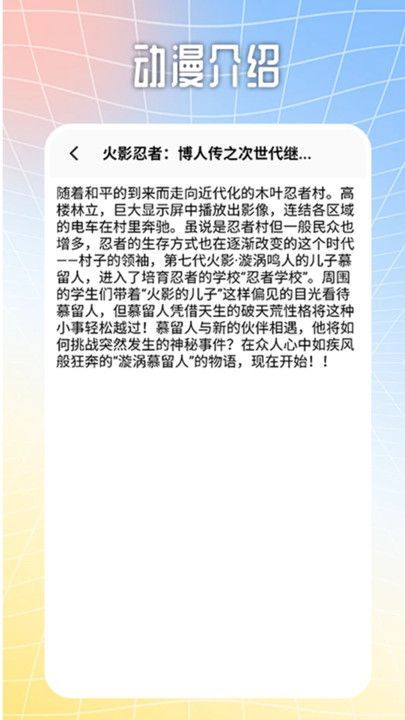 多多猫二次元漫画