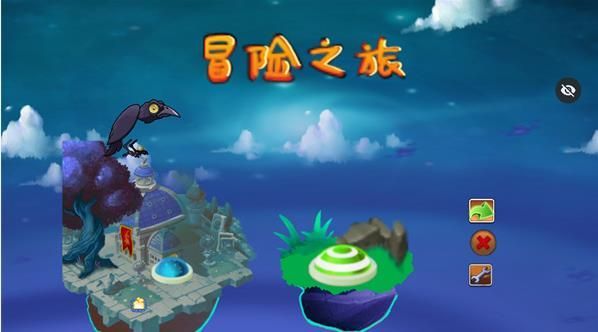 pvz冒险之旅支线