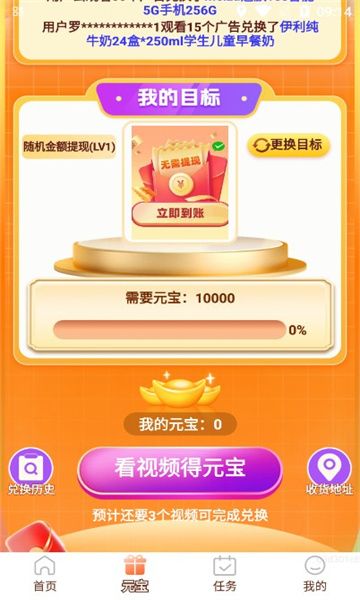 刷嗨嗨