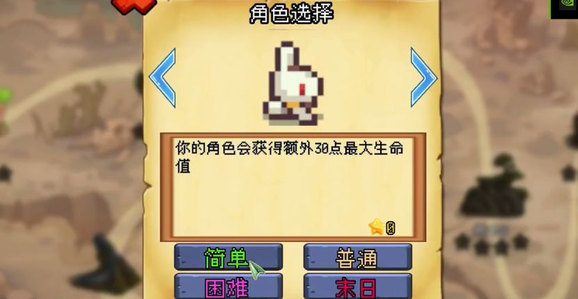 魔物联盟自走棋下载手机版